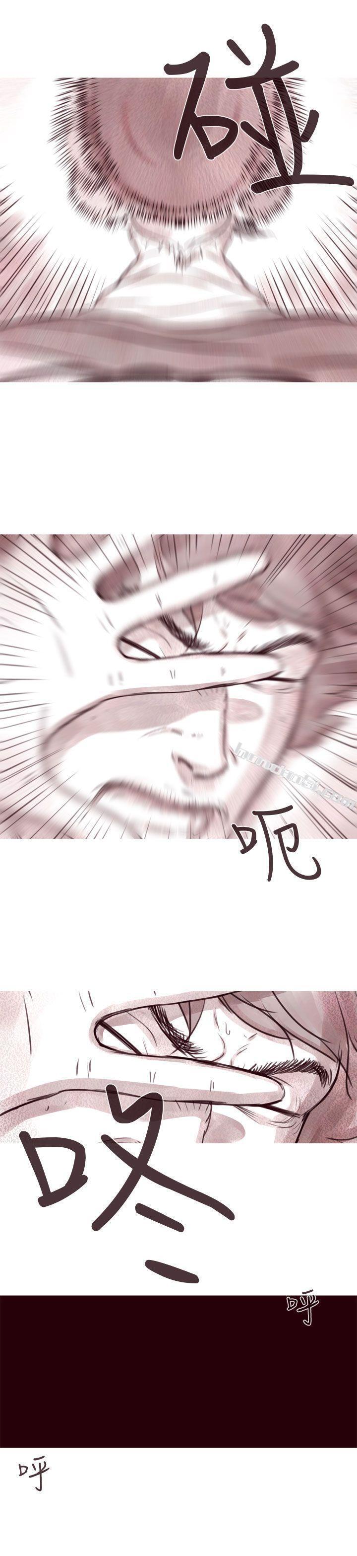 幽灵第10话-残存-无名（第8张）