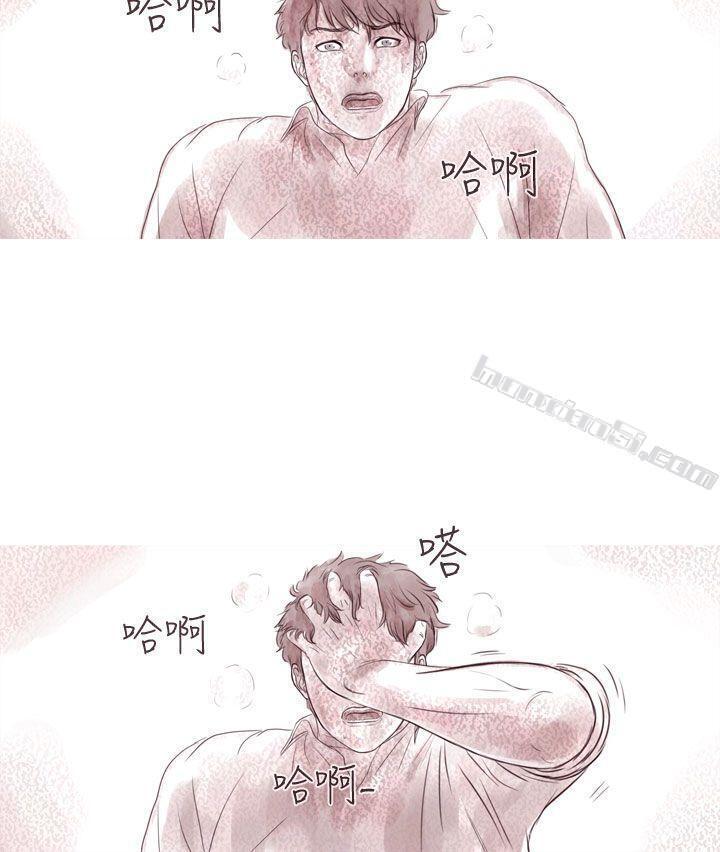 幽灵第10话-残存-无名（第13张）