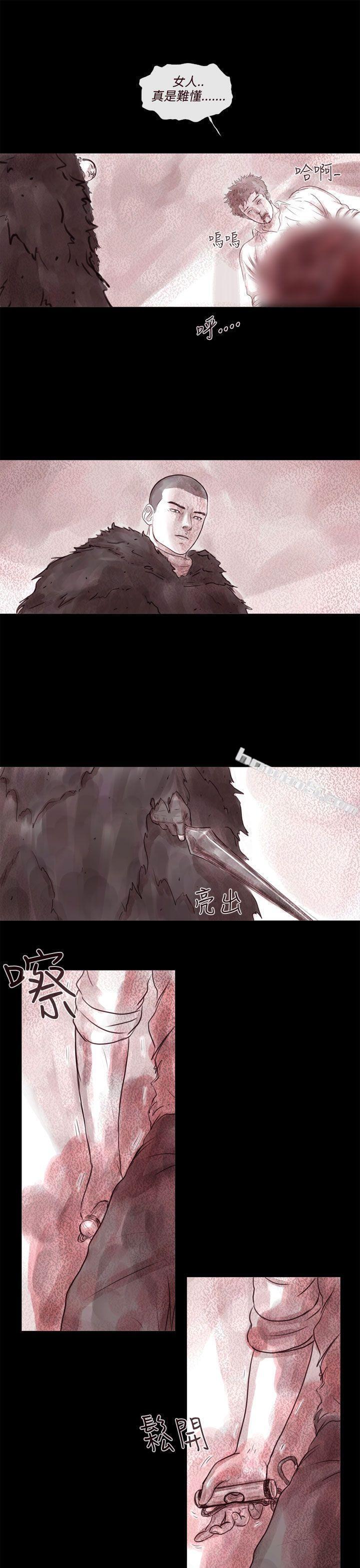 幽灵第10话-残存-无名（第16张）