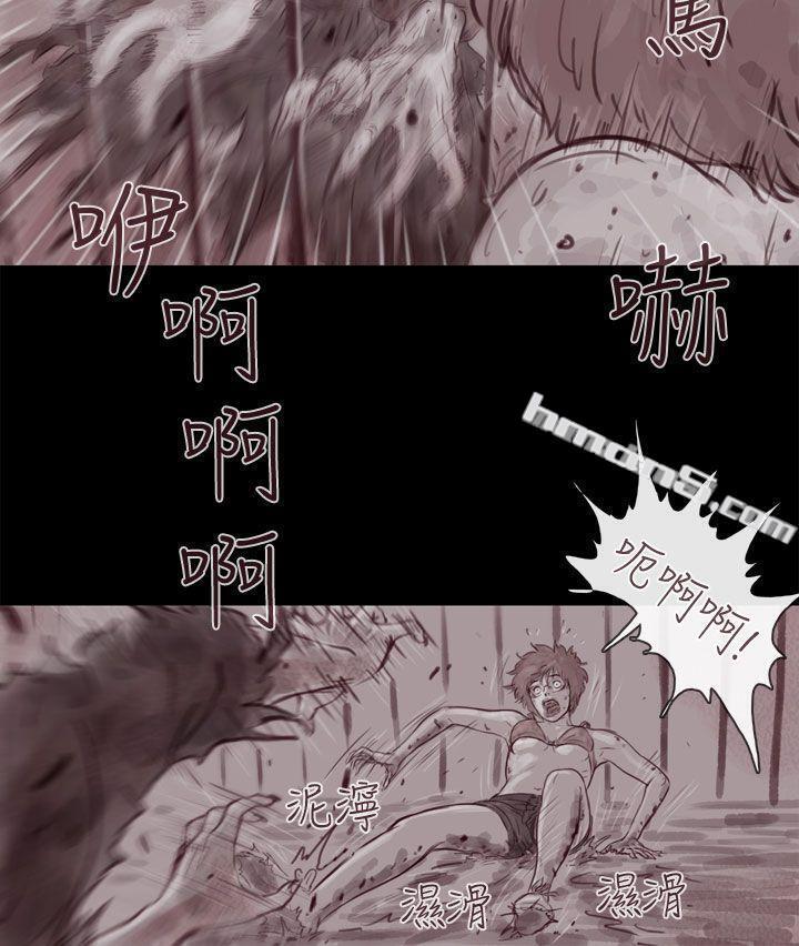 幽灵第11话-残存-无名（第5张）