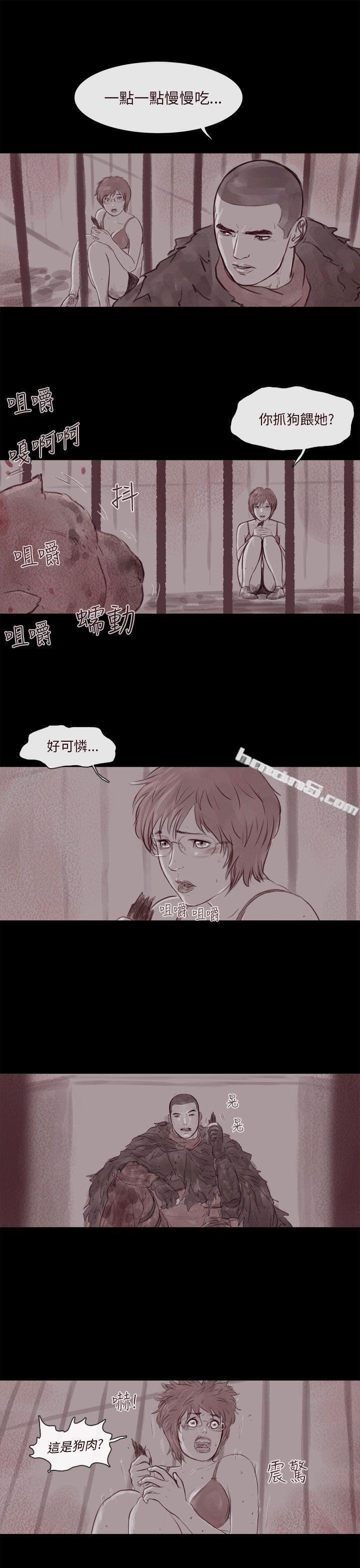 幽灵第11话-残存-无名（第16张）