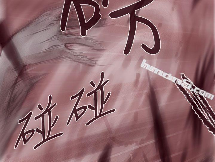 幽灵第12话-残存-无名（第14张）