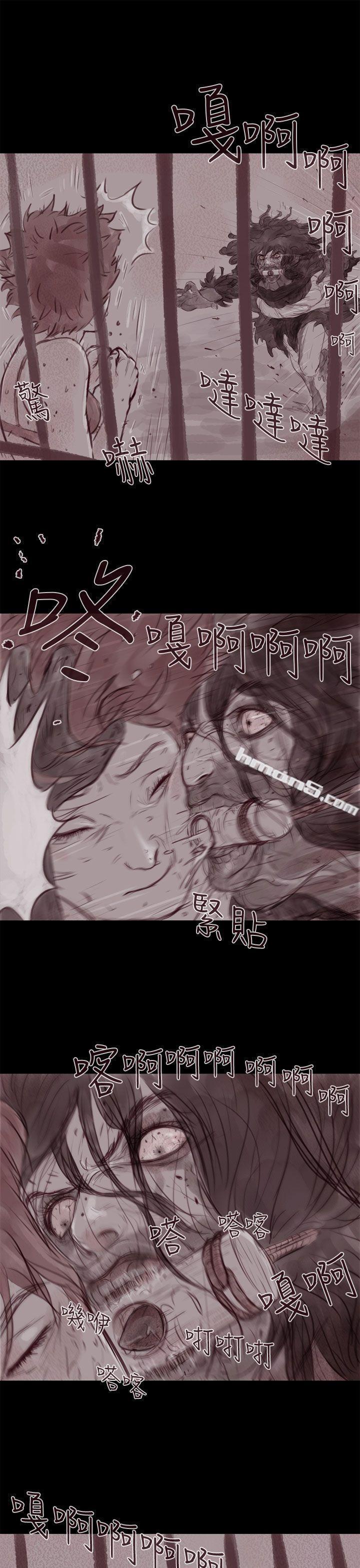 幽灵第13话-残存-无名（第10张）
