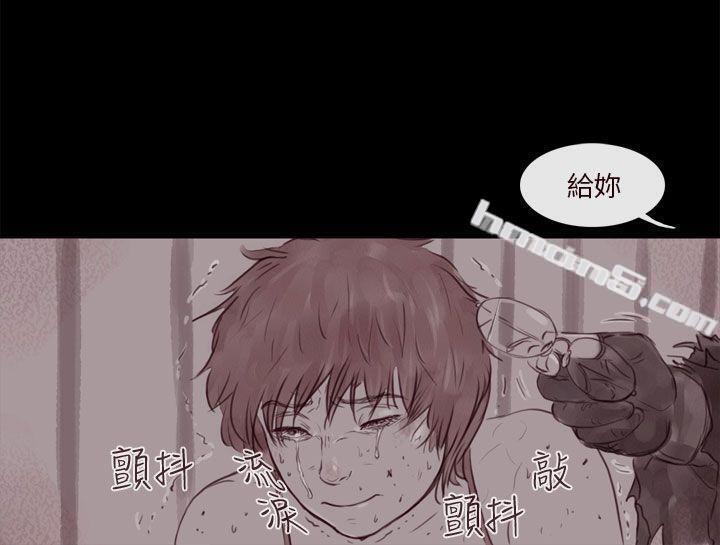 幽灵第13话-残存-无名（第15张）