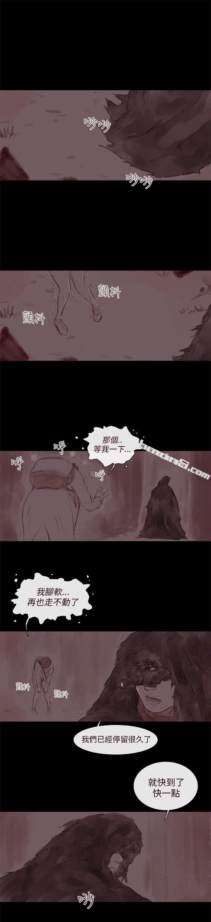 幽灵第17话-残存-无名（第11张）