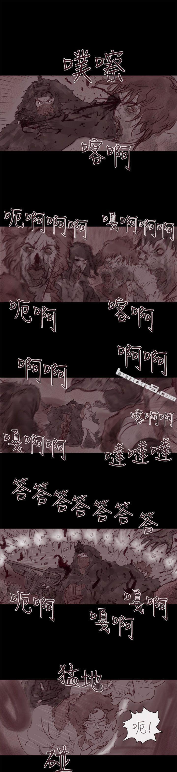 幽灵第19话-残存-无名（第8张）