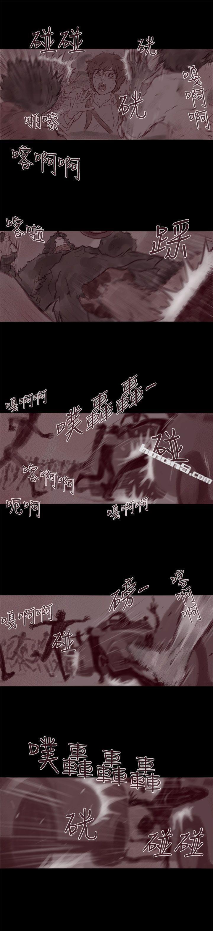 幽灵第19话-残存-无名（第12张）