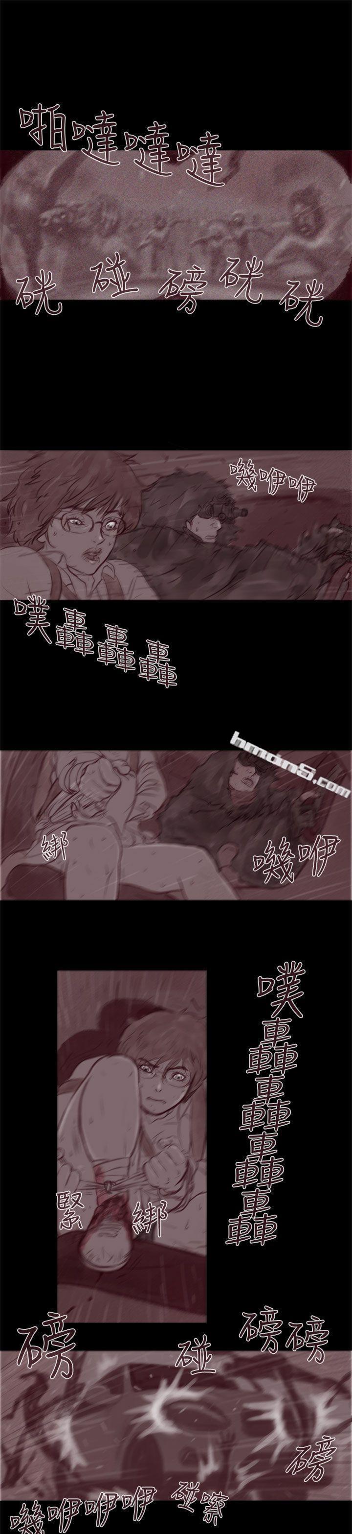 幽灵第19话-残存-无名（第14张）
