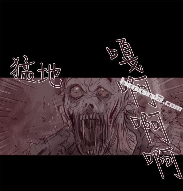 幽灵第19话-残存-无名（第22张）