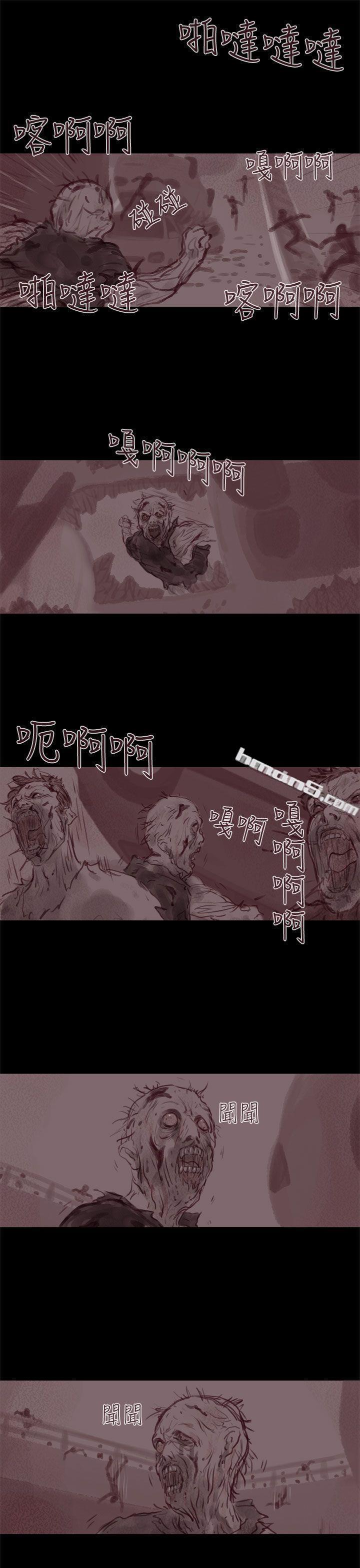幽灵第20话-残存-无名（第4张）