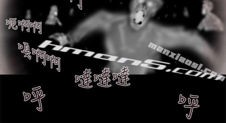 幽灵第20话-残存-无名（第11张）