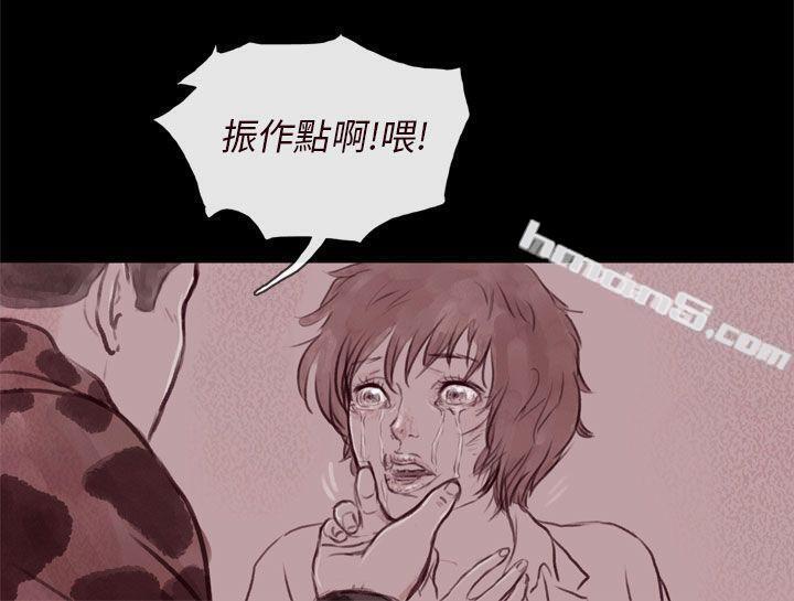 幽灵第21话第3季最终话-残存-无名（第17张）