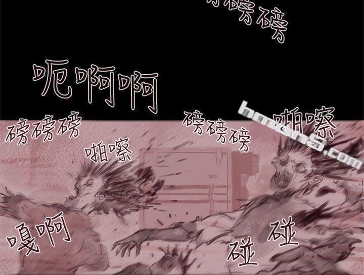 幽灵第21话第3季最终话-残存-无名（第22张）