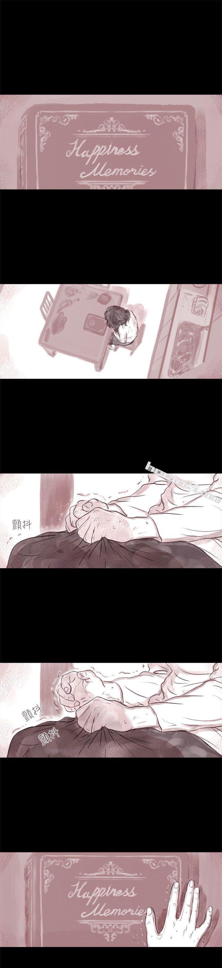 残存第1话-残存-无名（第14张）