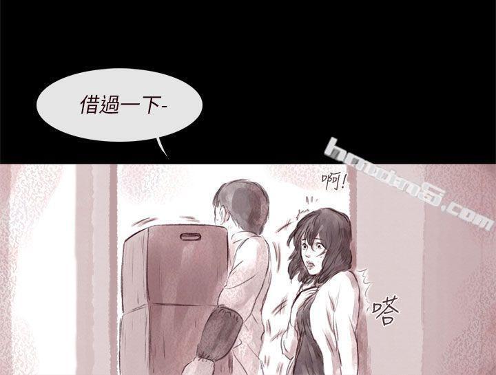 残存第2话-残存-无名（第10张）