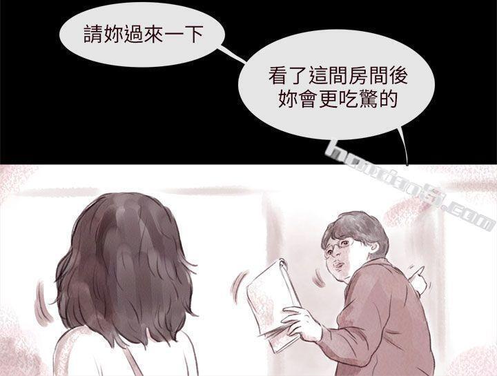 残存第2话-残存-无名（第12张）