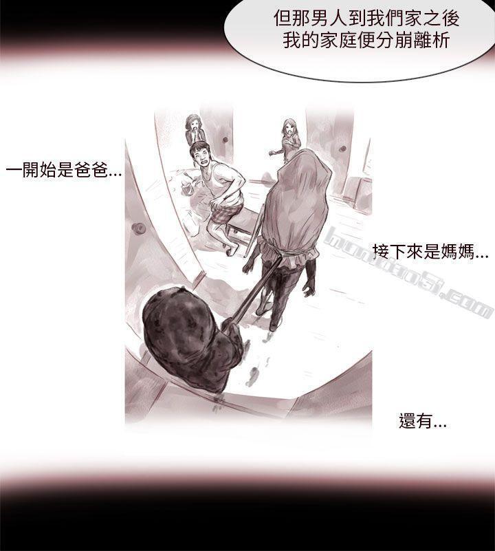 残存第4话-残存-无名（第11张）