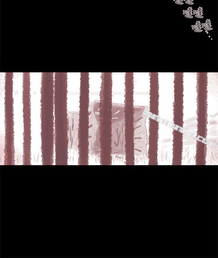 残存第5话-残存-无名（第7张）