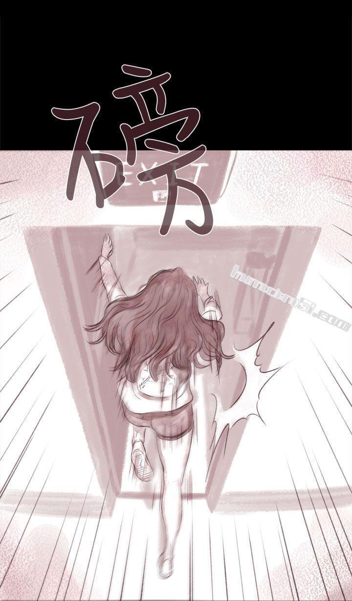 残存第5话-残存-无名（第8张）