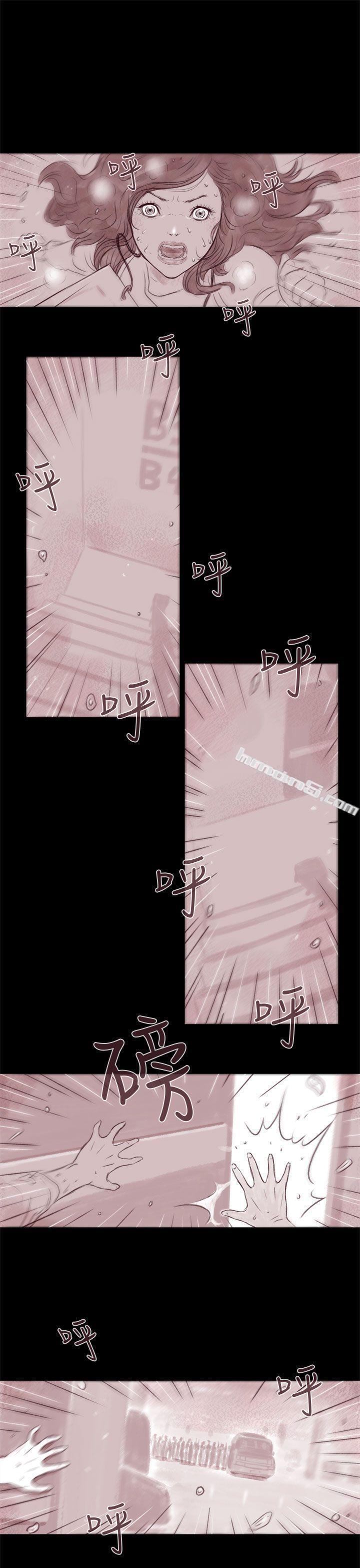 残存第5话-残存-无名（第9张）