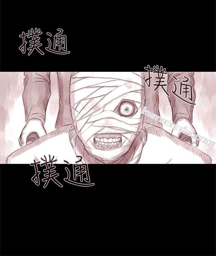 残存第7话-残存-无名（第11张）