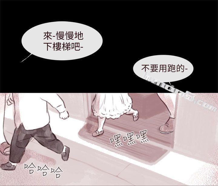 残存第8话-残存-无名（第7张）