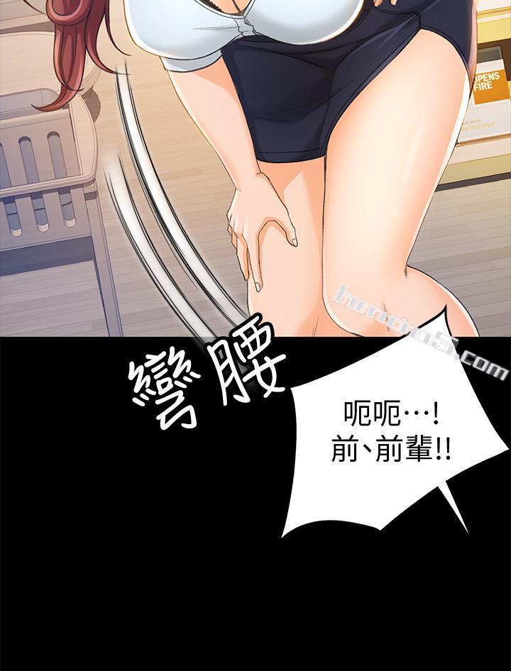 第11话-难得的野外play-超会卖女业务-无名（第5张）
