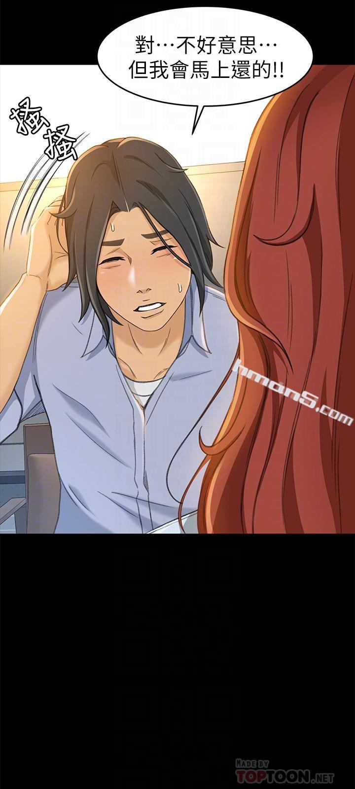 第11话-难得的野外play-超会卖女业务-无名（第8张）