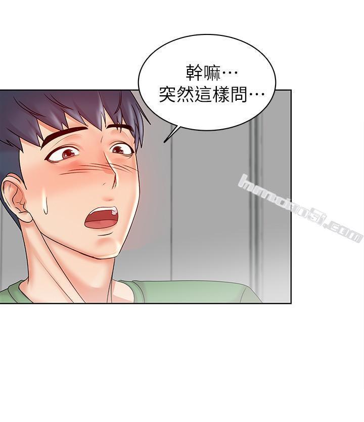 第3话-你可以摸我哦-超市的漂亮姐姐-无名（第19张）