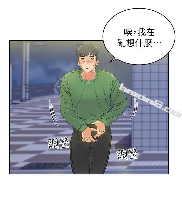 第3话-你可以摸我哦-超市的漂亮姐姐-无名（第25张）