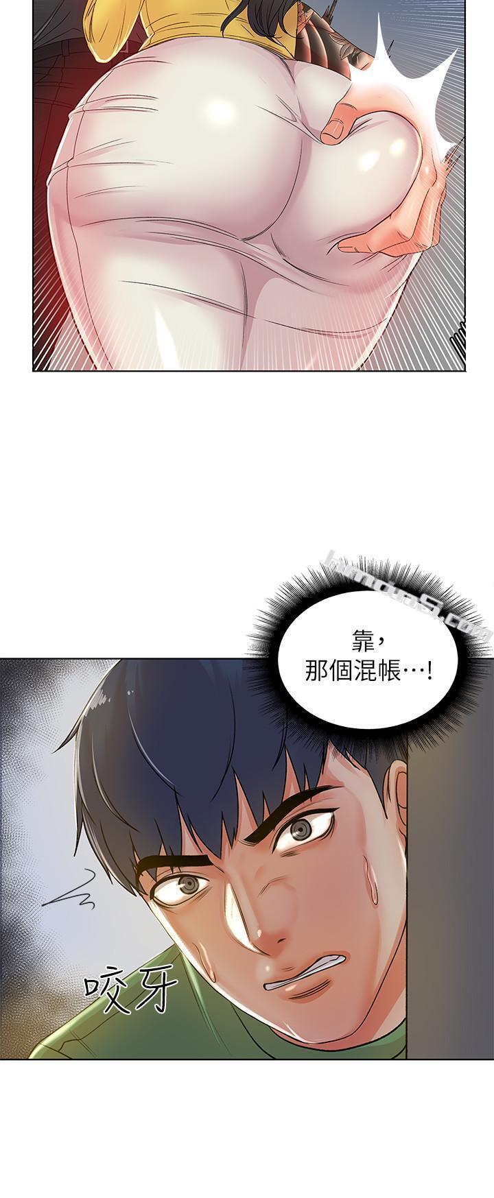 第3话-你可以摸我哦-超市的漂亮姐姐-无名（第28张）