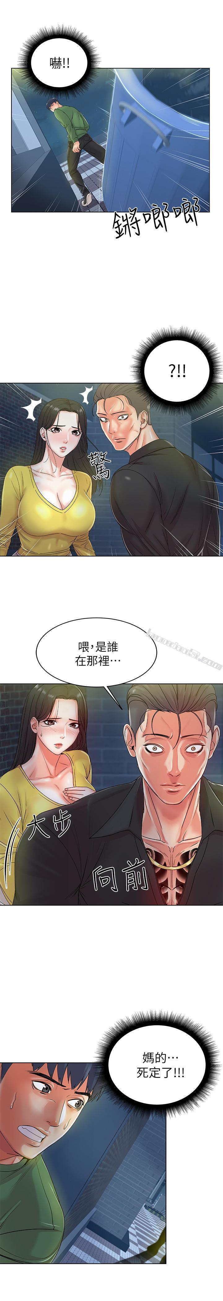 第3话-你可以摸我哦-超市的漂亮姐姐-无名（第33张）
