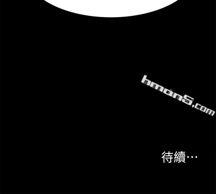 第23话-臣服于我的女人-冲突-无名（第26张）