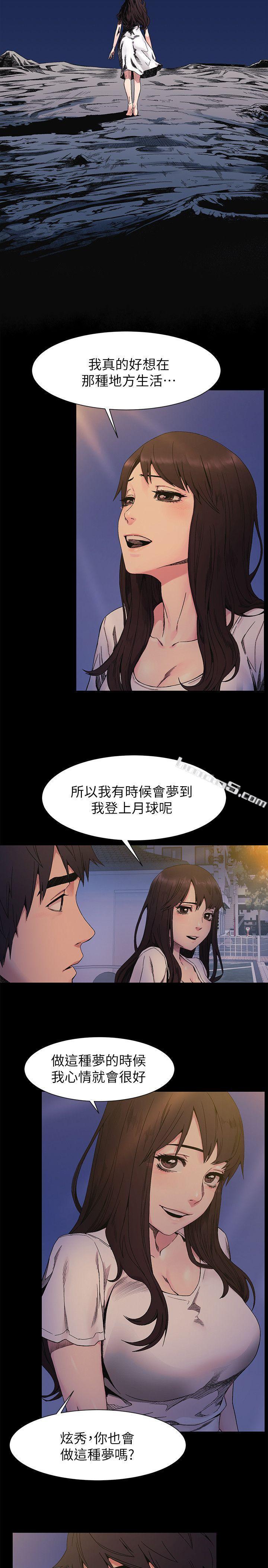 第25话-强者-冲突-无名（第4张）