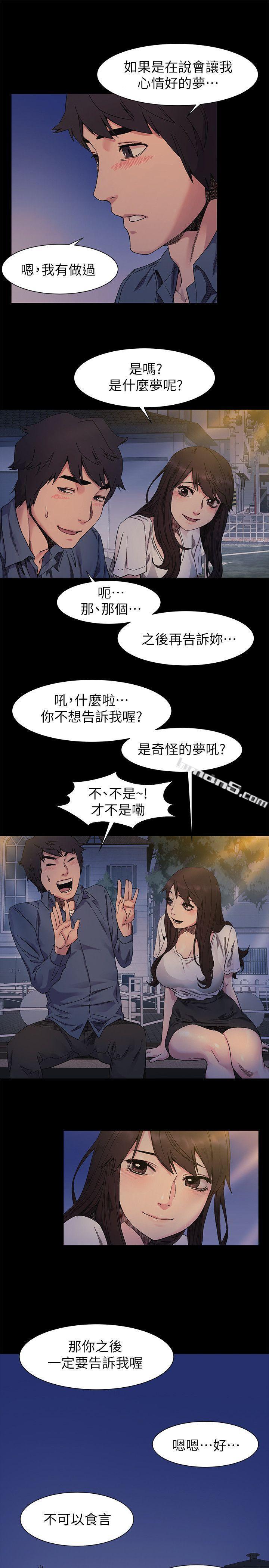 第25话-强者-冲突-无名（第6张）