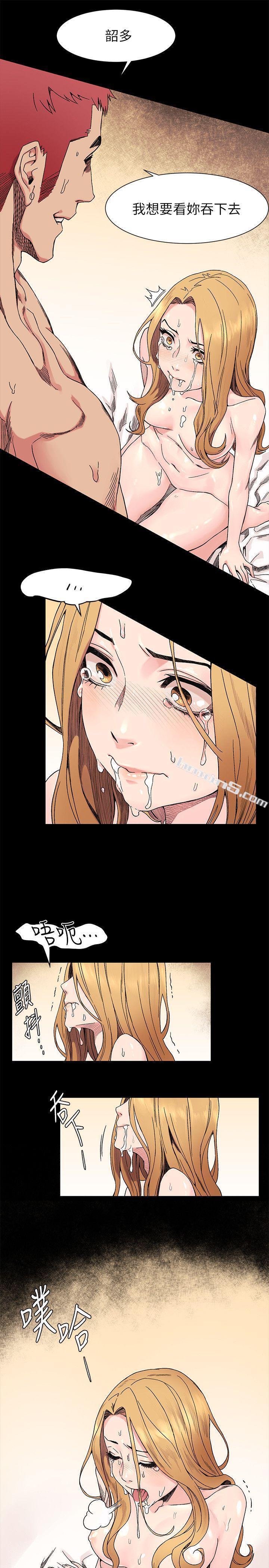 第25话-强者-冲突-无名（第12张）