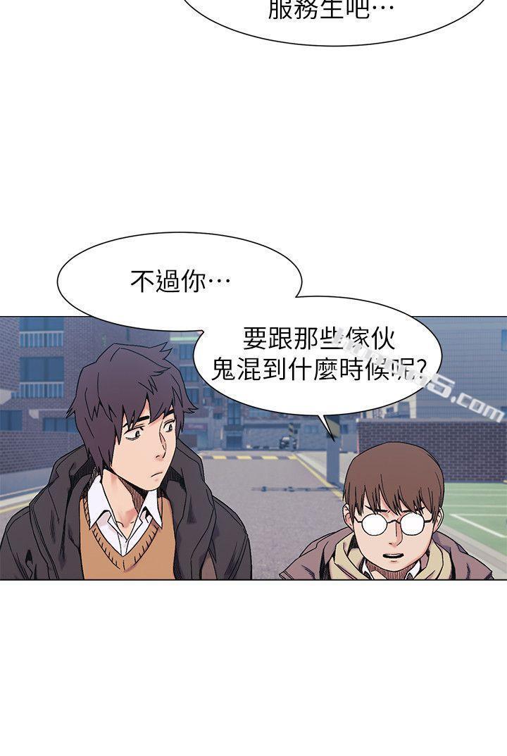 第26话-随时欢迎妳联络我-冲突-无名（第13张）