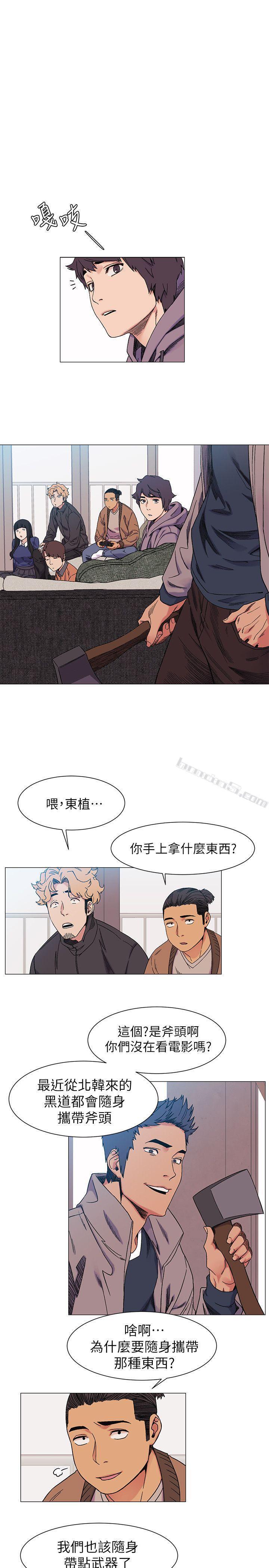 第27话-公寓基地的秘密-冲突-无名（第12张）