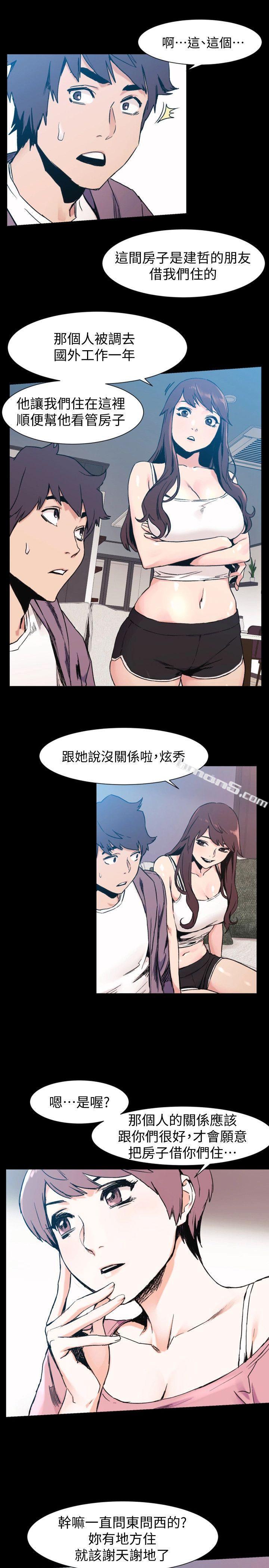 第30话-东植的事业计画-冲突-无名（第18张）