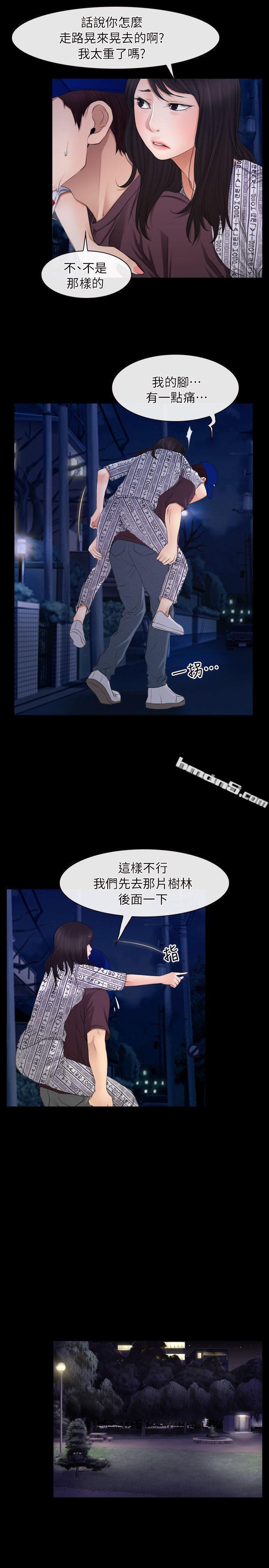 第60话-神力丧失-初恋物语-无名（第22张）