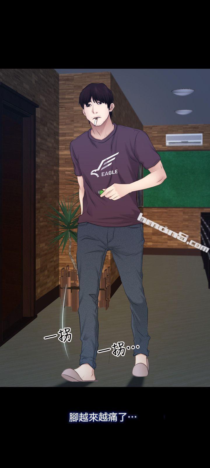 第61话-真心话-初恋物语-无名（第15张）