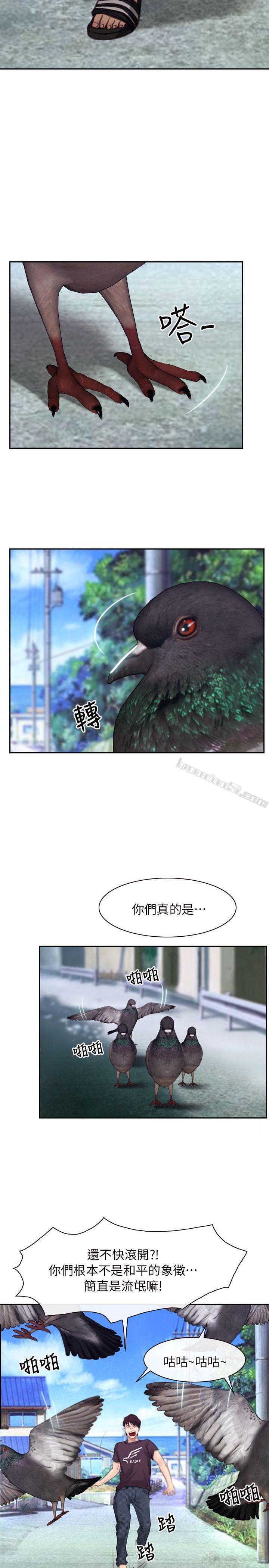 最终话-爱爱爱不完-初恋物语-无名（第12张）