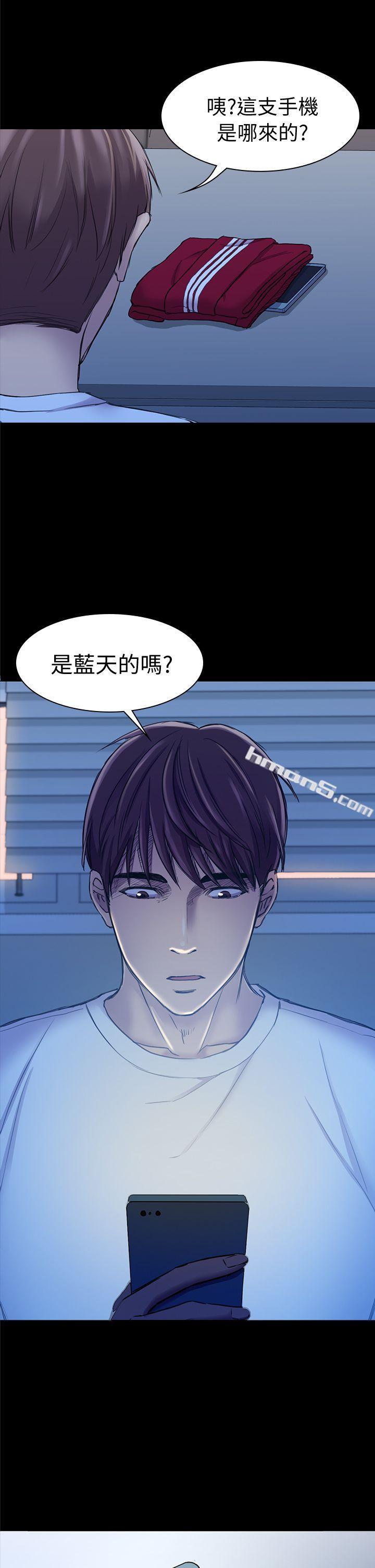 第25话-组长和女组员-初恋陷阱-无名（第1张）
