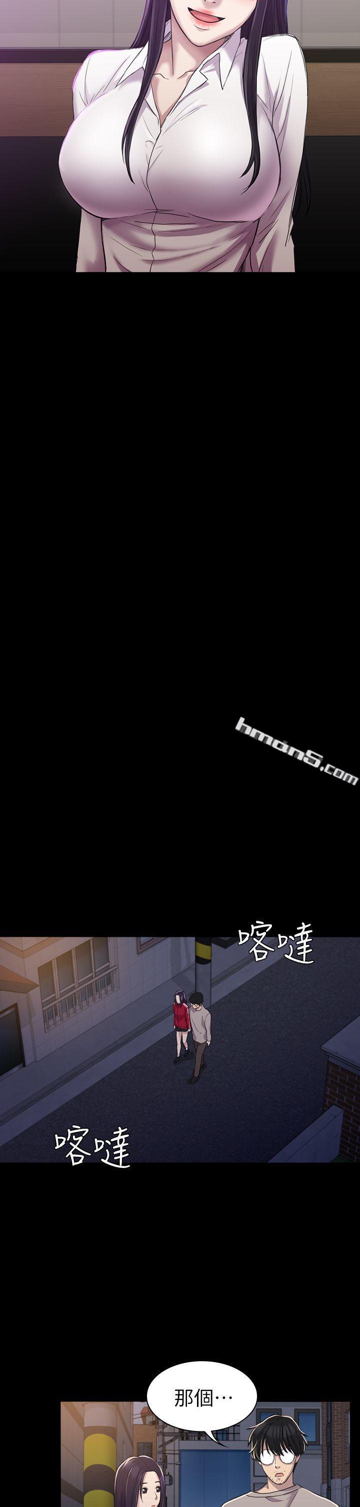 第26话-我不会碰妳的脸-初恋陷阱-无名（第16张）