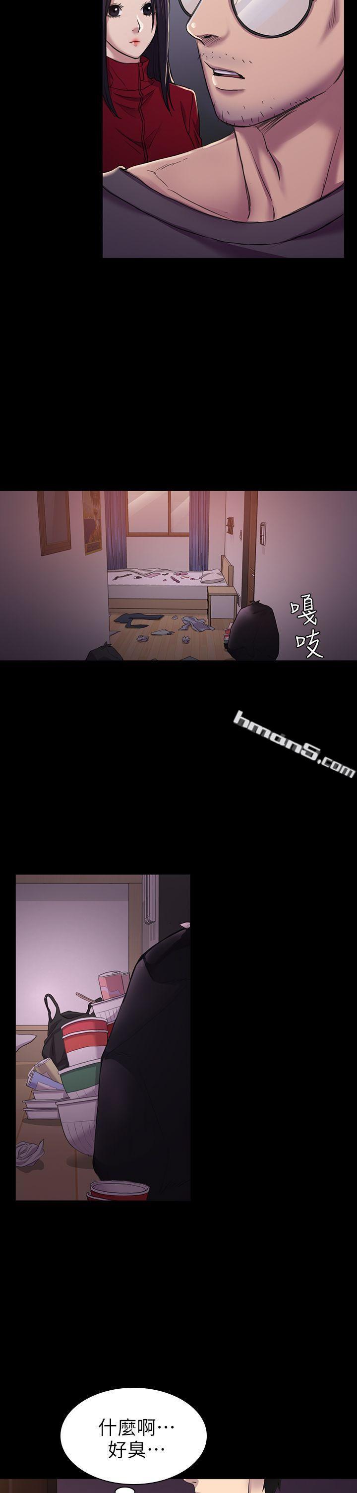 第26话-我不会碰妳的脸-初恋陷阱-无名（第21张）