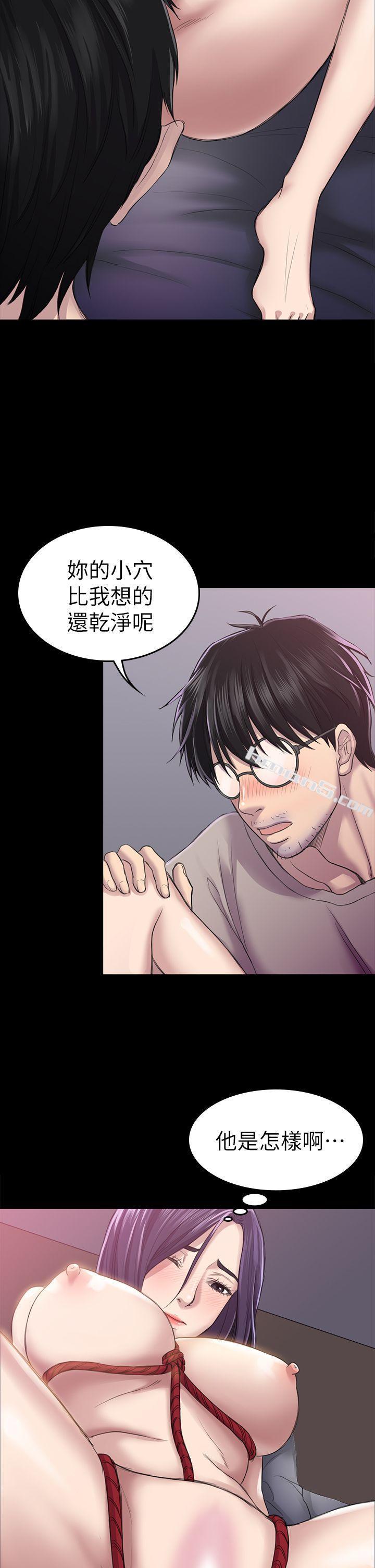 第27话-第一次我会轻一点-初恋陷阱-无名（第4张）