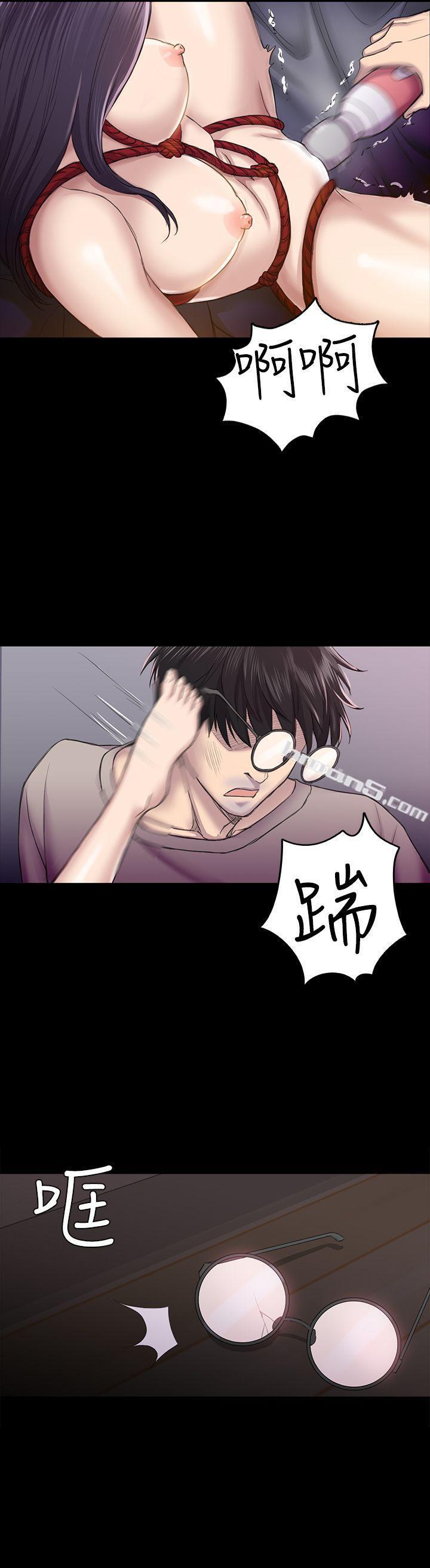 第27话-第一次我会轻一点-初恋陷阱-无名（第7张）