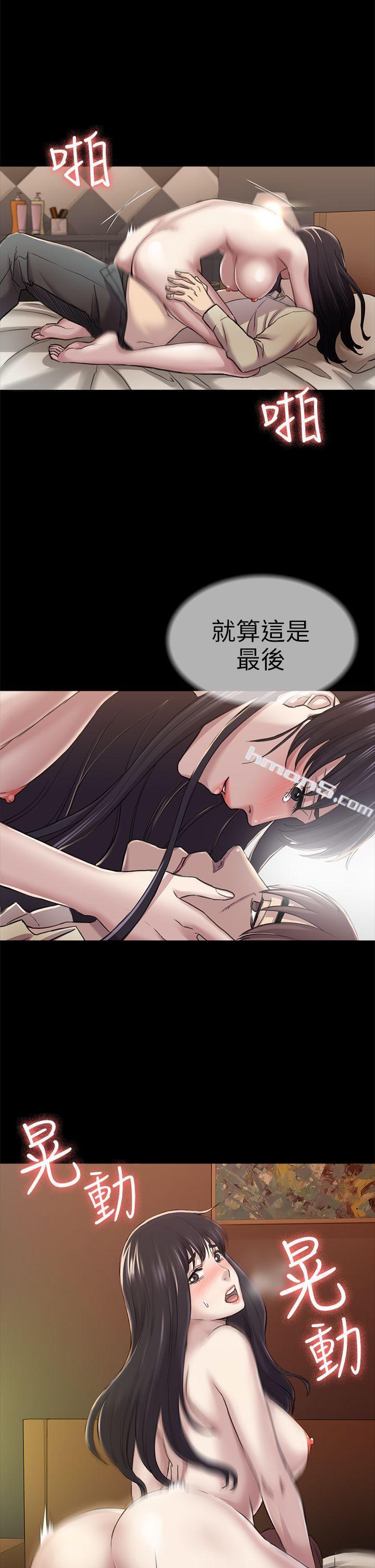 第28话-不后悔的关係-初恋陷阱-无名（第7张）