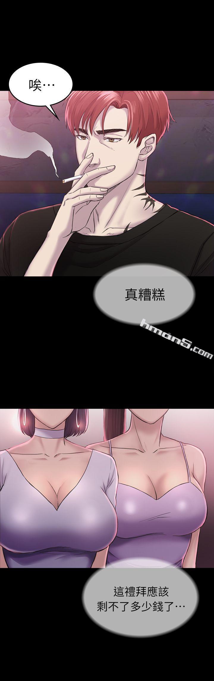 第28话-不后悔的关係-初恋陷阱-无名（第17张）