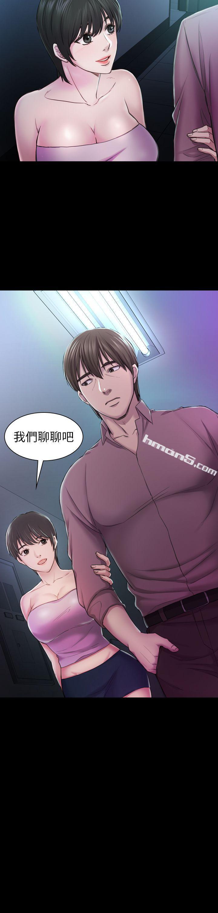 第29话-用身体谈-初恋陷阱-无名（第18张）